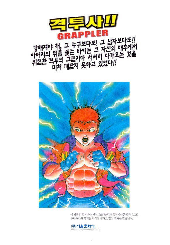 page 201