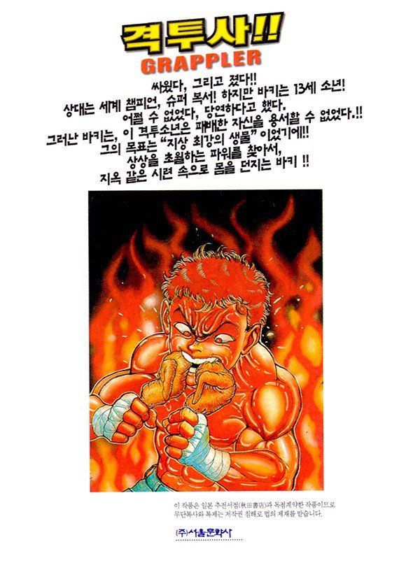page 193