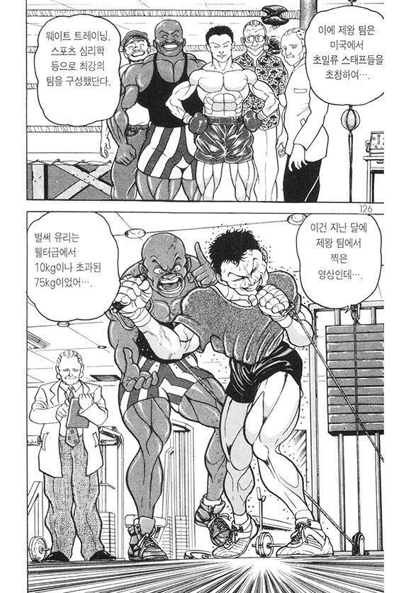 page 127