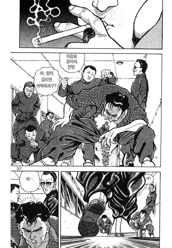 page 142