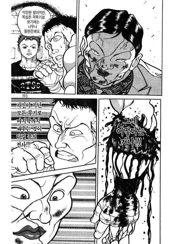 page 194