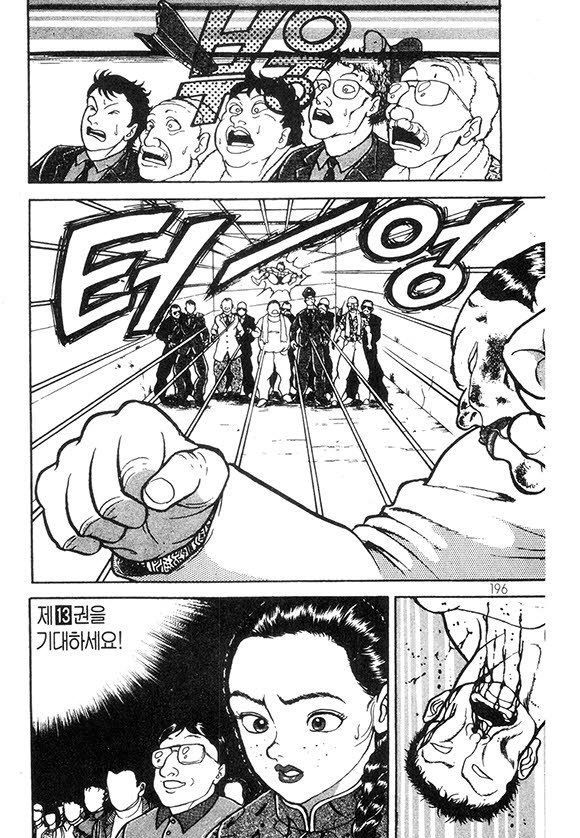 page 197