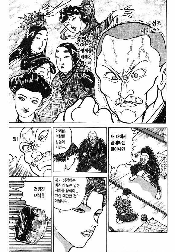 page 176