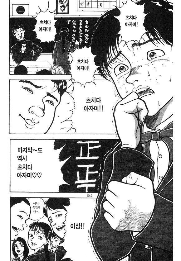 page 185