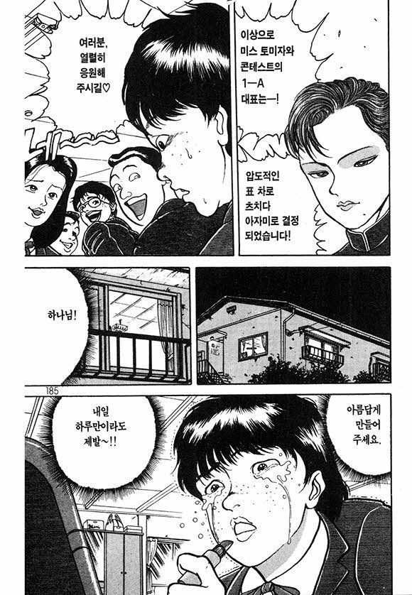 page 186