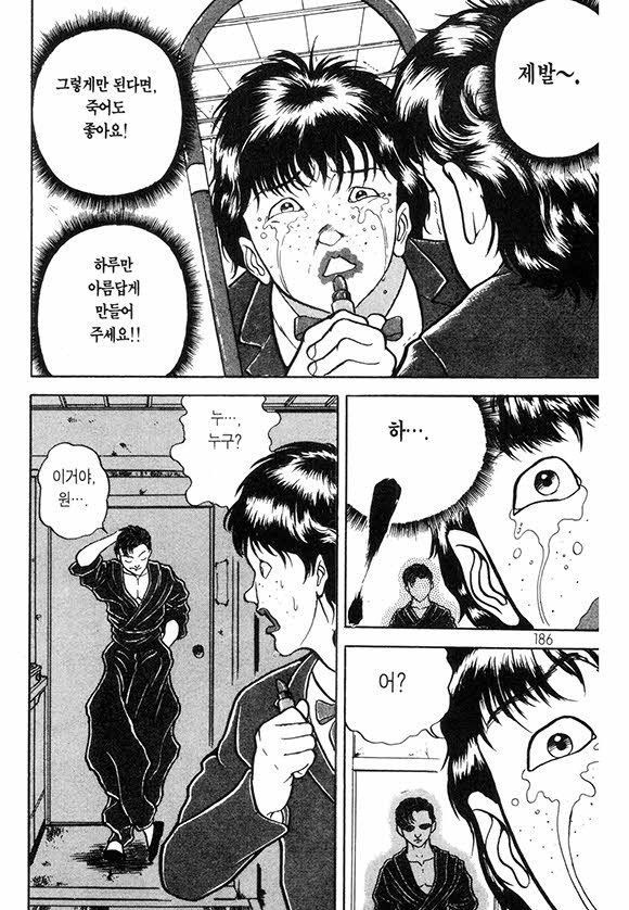 page 187