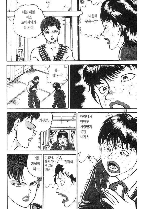 page 189
