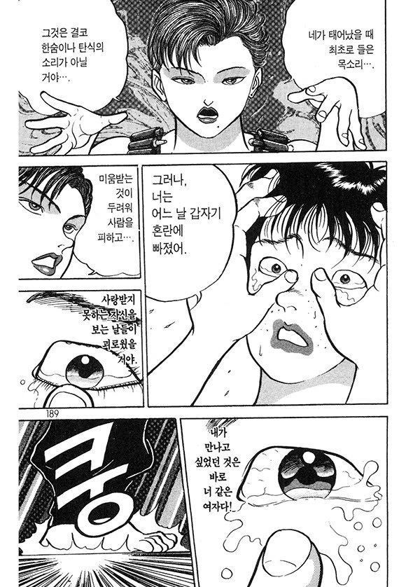 page 190
