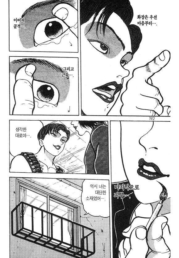 page 193