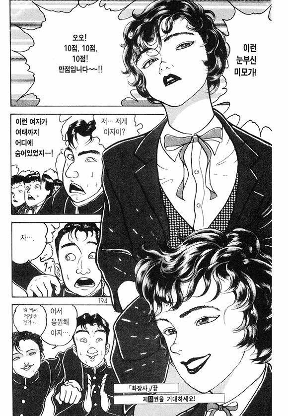 page 195