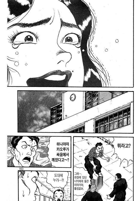 page 184