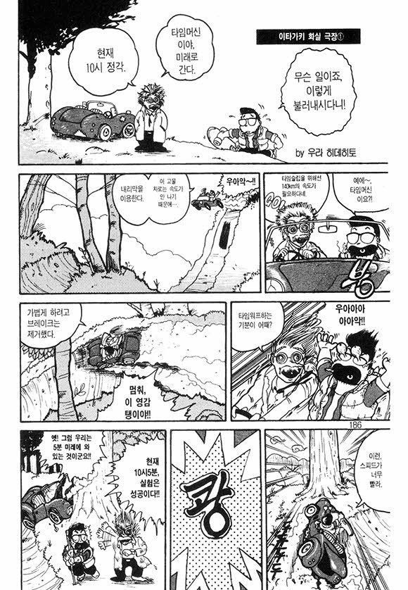 page 187