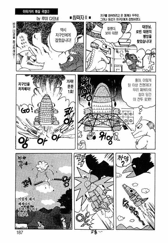 page 188