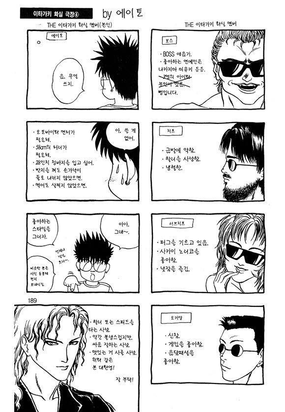 page 190