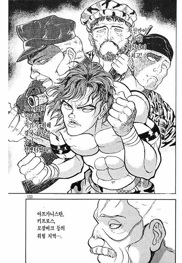 page 134