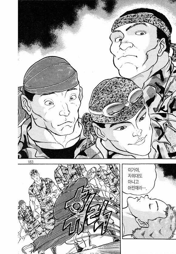 page 184