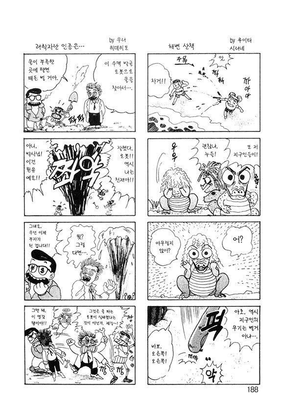 page 189