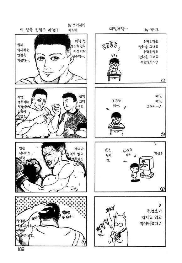 page 190