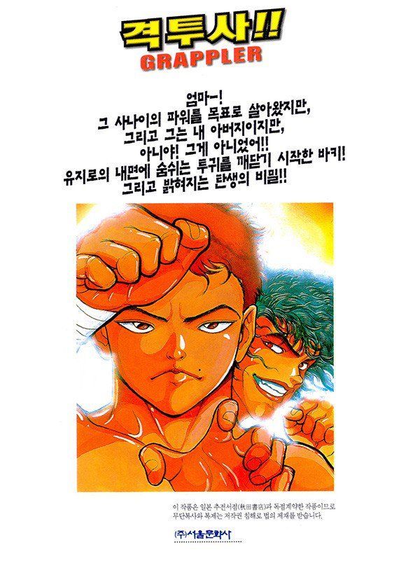 page 193
