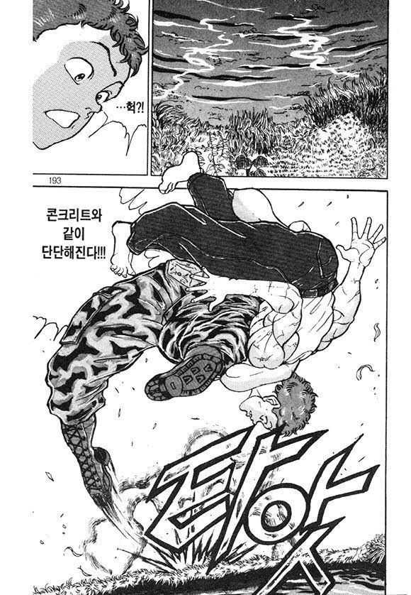 page 194