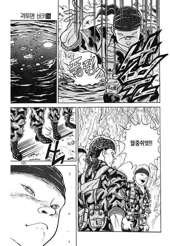 page 196