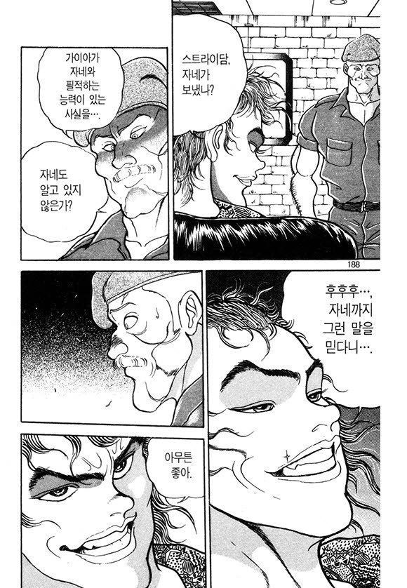 page 189