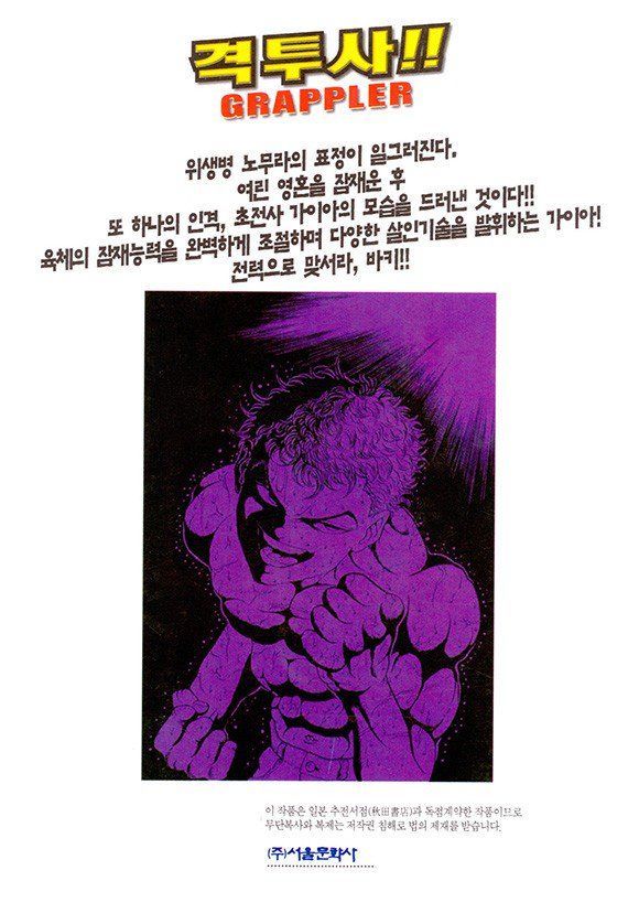 page 193
