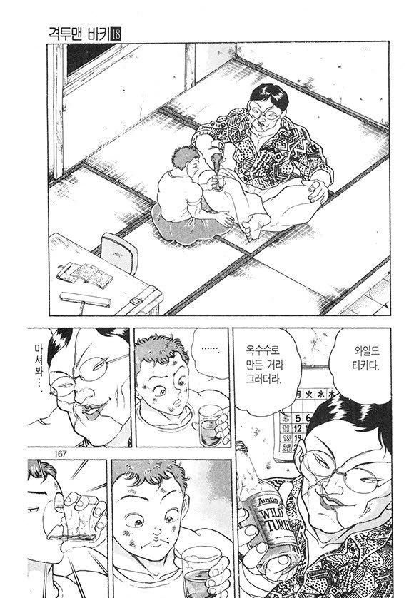 page 168