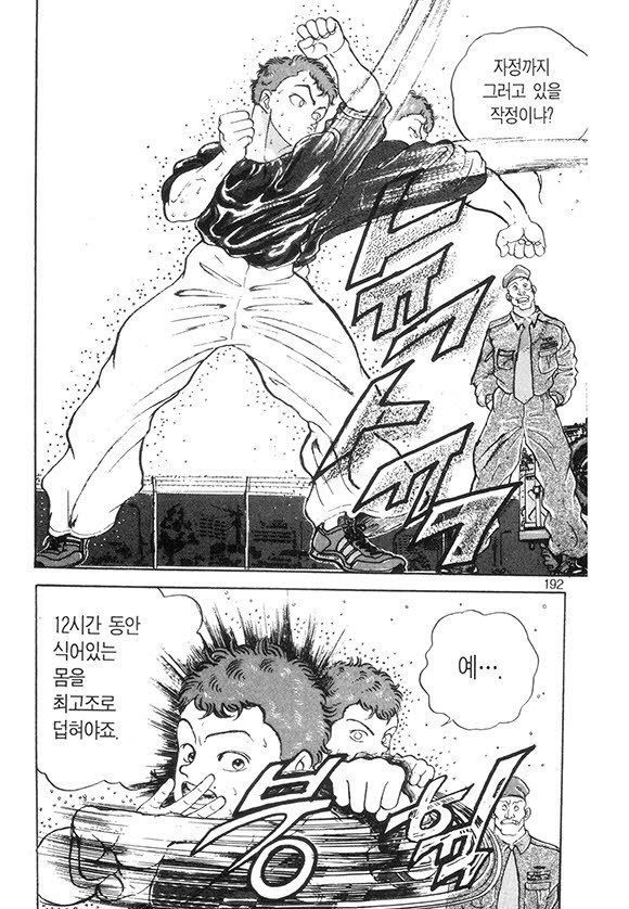 page 193