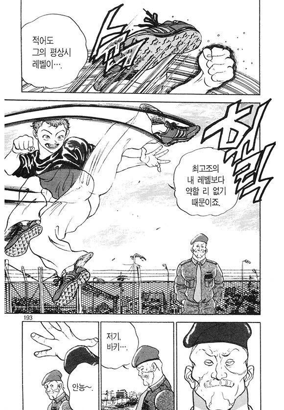 page 194