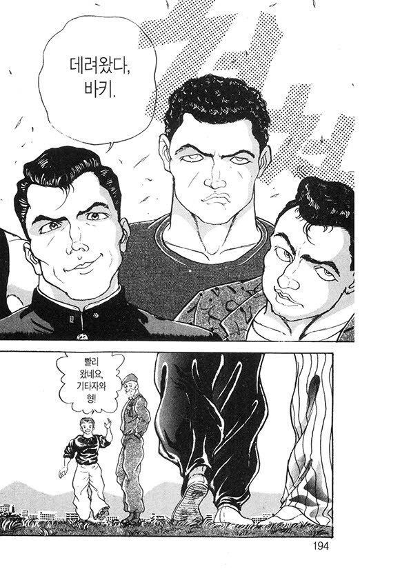 page 195