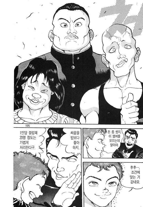 page 196