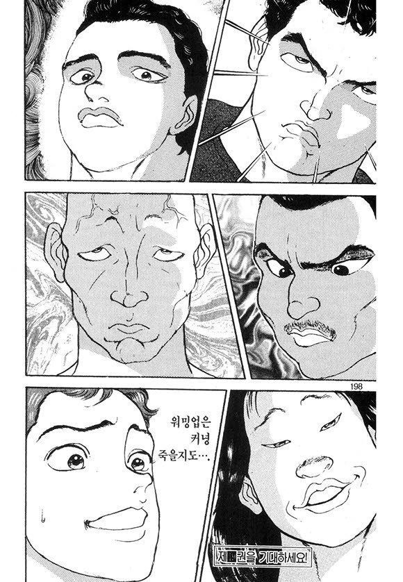 page 199