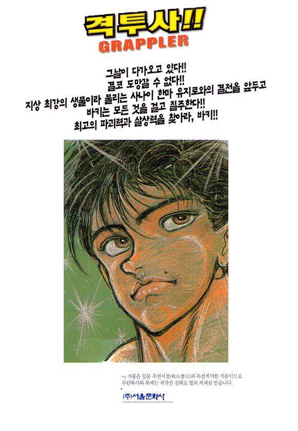page 201