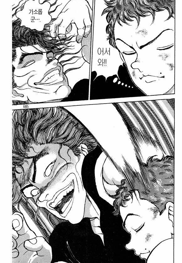page 186