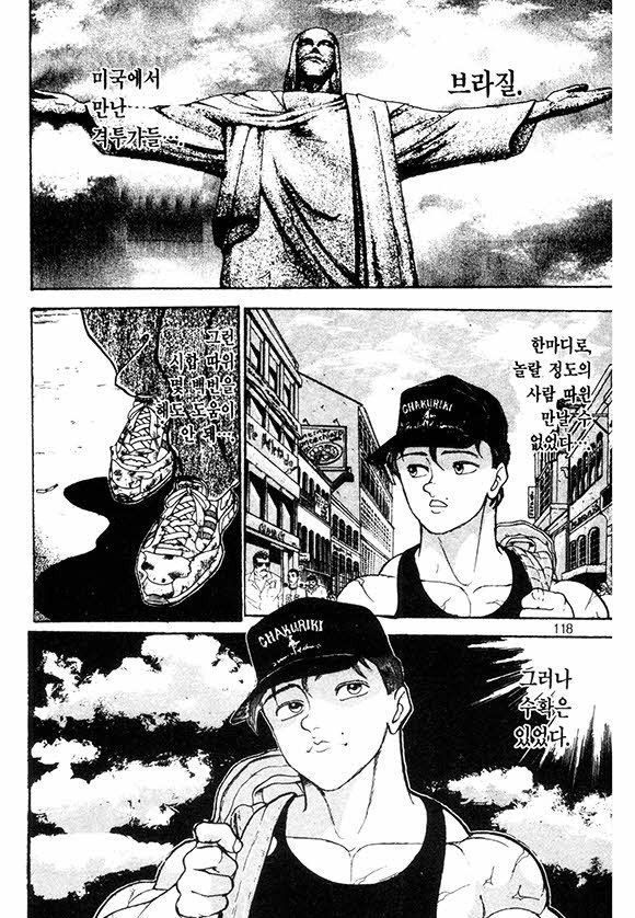 page 119