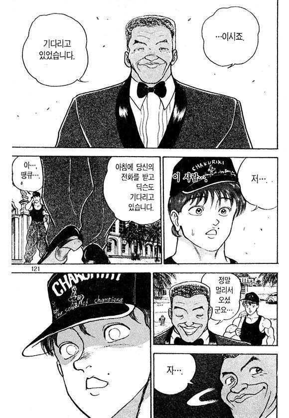 page 122