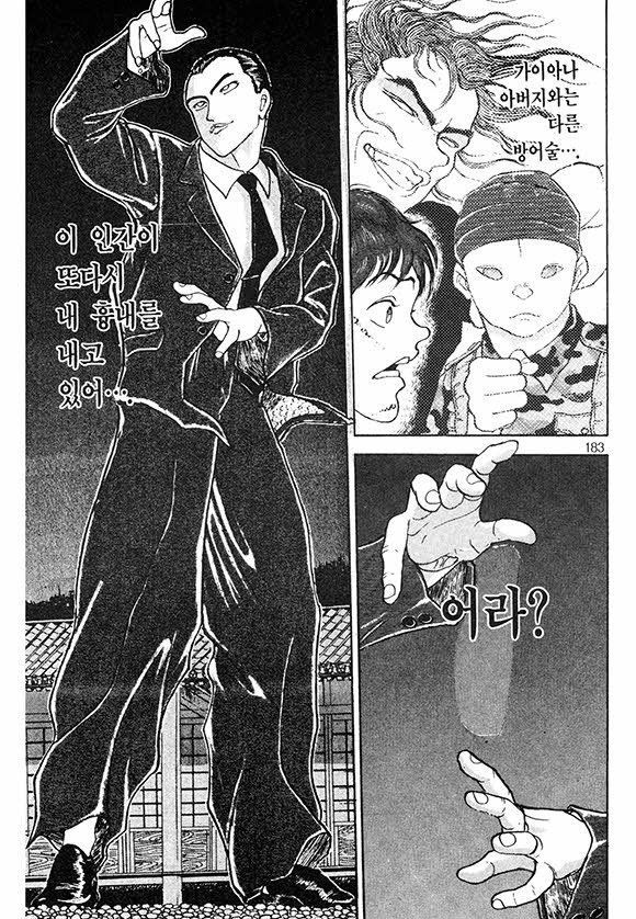 page 184