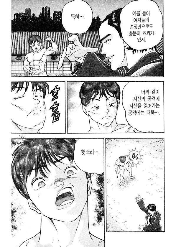 page 186