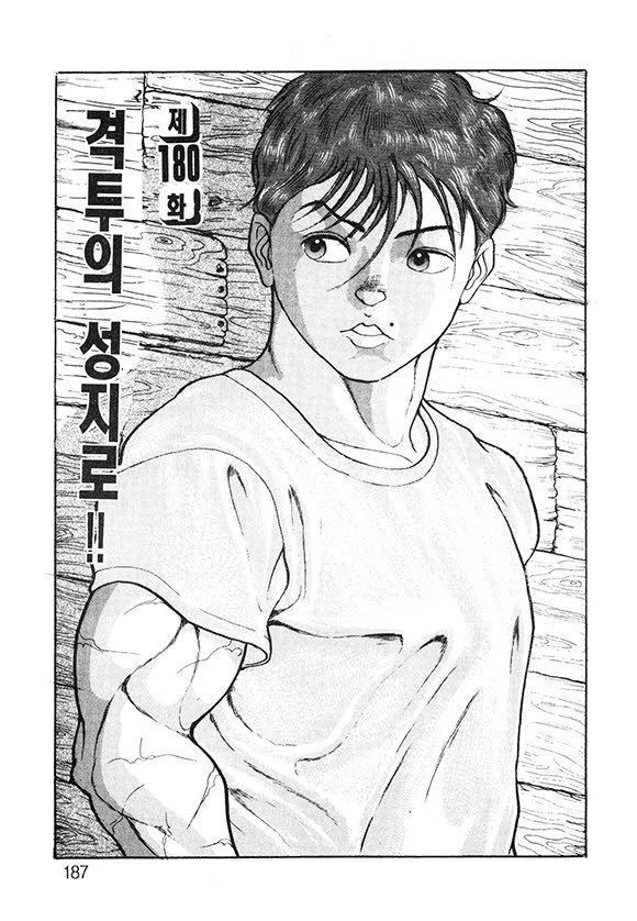 page 188