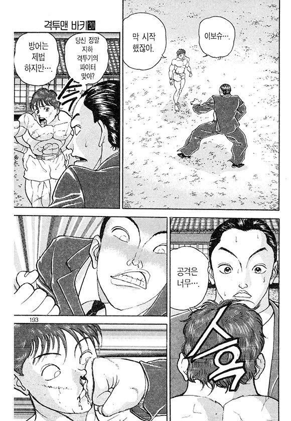 page 194