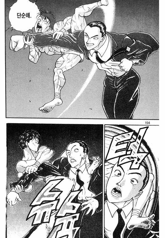 page 195