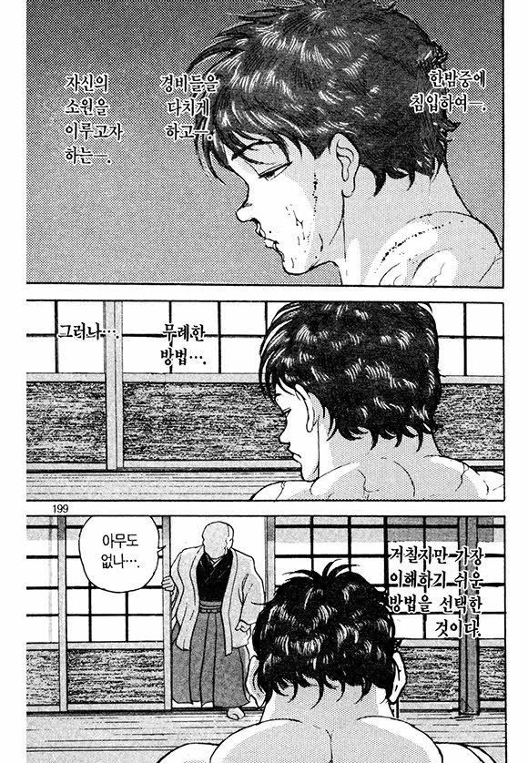 page 200