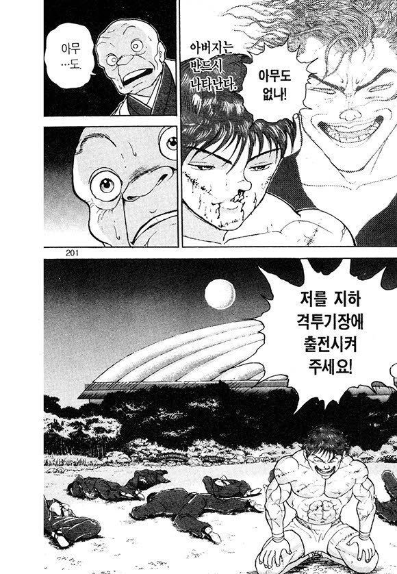 page 202