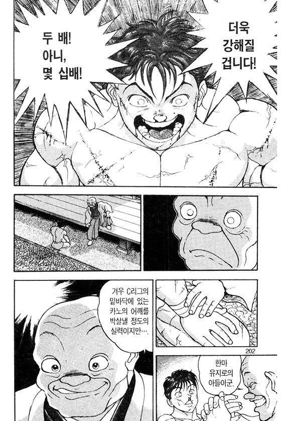 page 203