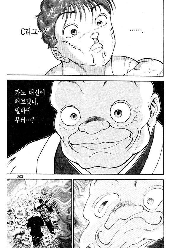 page 204
