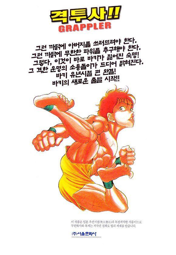 page 209