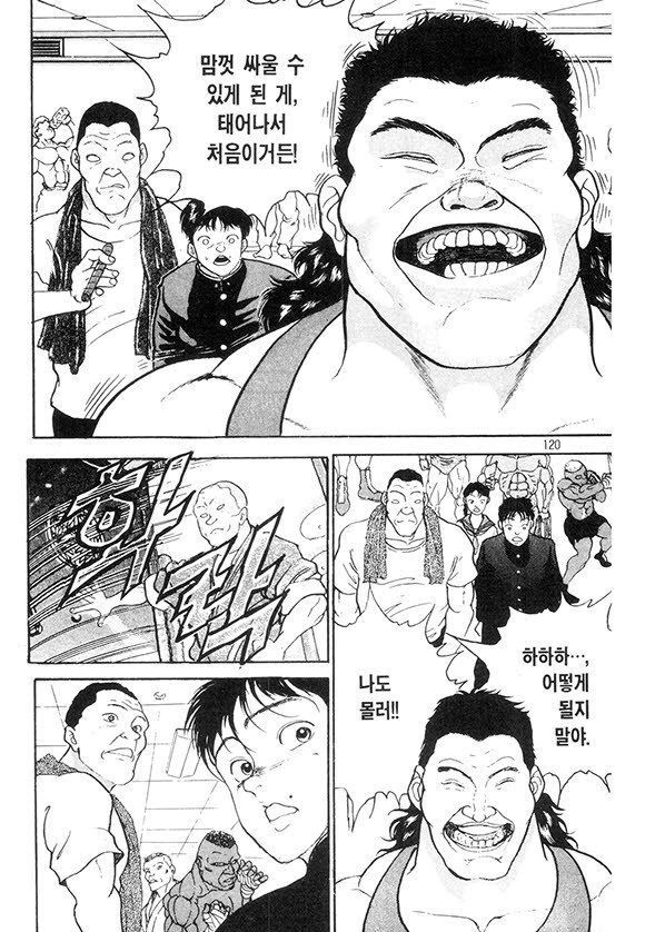 page 121