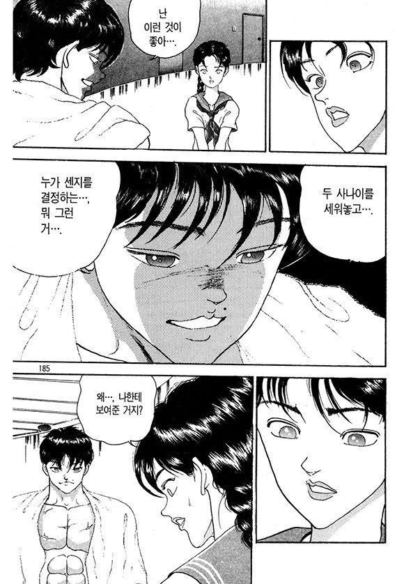 page 186