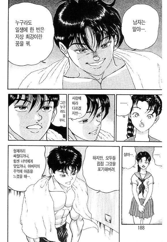 page 189